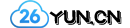 26云计算 Logo